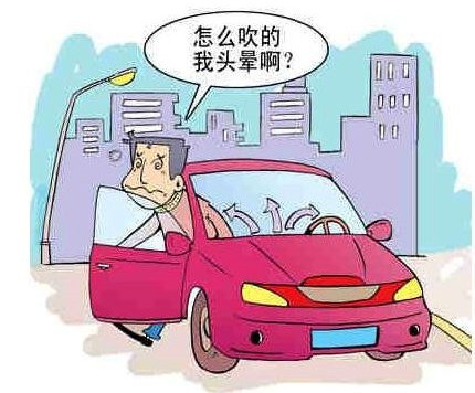 車主花三分鐘看完這篇文章,結果甲醛治理受用終身! 車主花三分鐘看完這篇文章,結果甲醛治理受用終身!