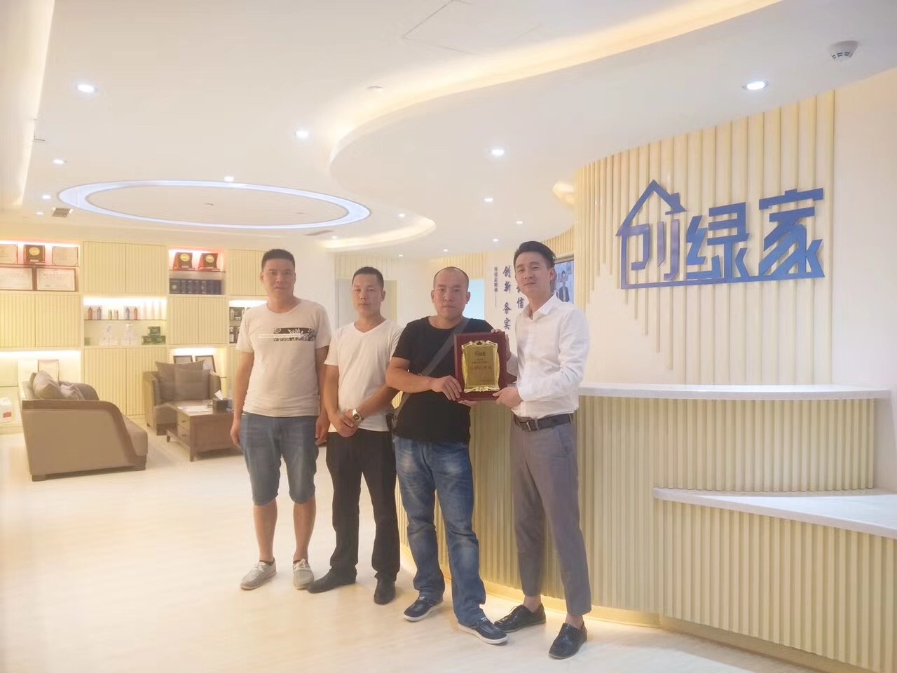 熱烈祝賀邯鄲武安馮總簽約創綠家! 熱烈祝賀邯鄲武安馮總簽約創綠家!