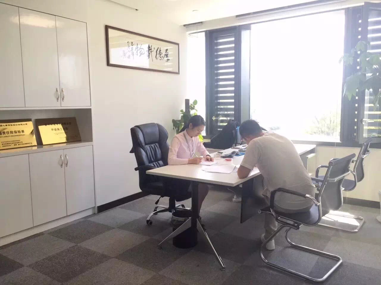 熱烈祝賀沈陽鐵西常總簽約創綠家! 熱烈祝賀沈陽鐵西常總簽約創綠家!