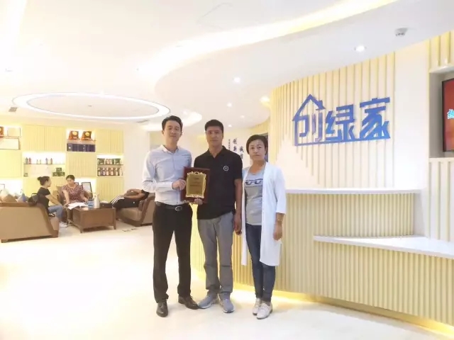 熱烈祝賀哈密伊州王總簽約創綠家! 熱烈祝賀哈密伊州王總簽約創綠家!