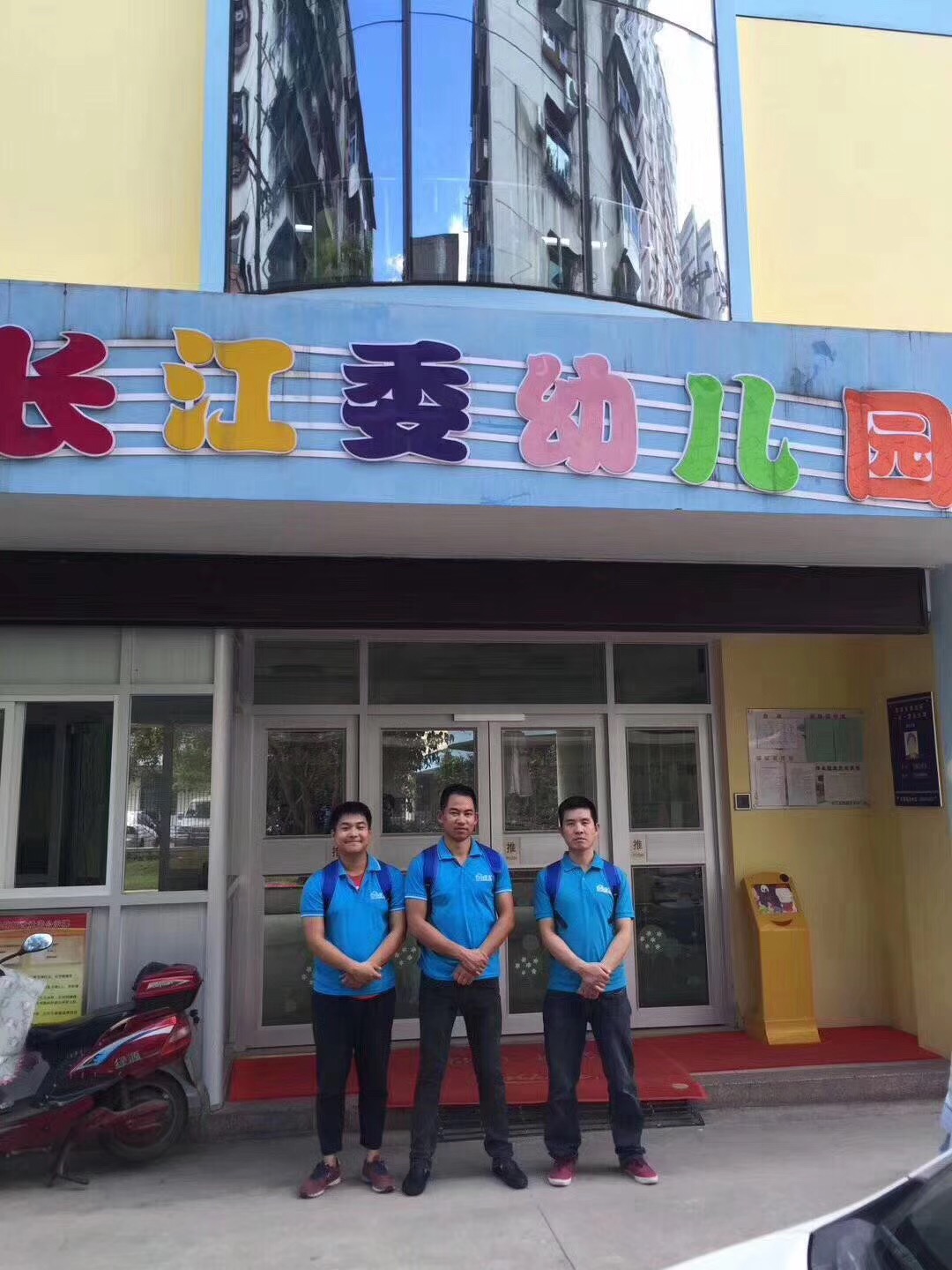 長江水利委員會(huì)幼兒園室內(nèi)空氣治理 長江水利委員會(huì)幼兒園室內(nèi)空氣治理