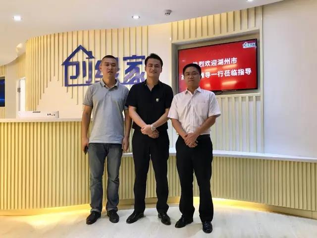 熱烈歡迎湖州市吳興區領導一行蒞臨創綠家指導! 熱烈歡迎湖州市吳興區領導一行蒞臨創綠家指導!