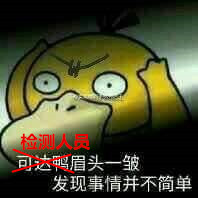 廚房水管破裂傳出刺鼻性氣味,原以為是鄰居家甲醛超標,沒想到是“絕命毒師” 廚房水管破裂傳出刺鼻性氣味,原以為是鄰居家甲醛超標,沒想到是“絕命毒師”