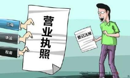 干貨 | 創綠家服務門店選址、注冊公司及組織架構分析 干貨 | 創綠家服務門店選址、注冊公司及組織架構分析