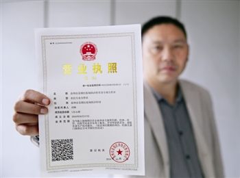 干貨 | 創綠家服務門店選址、注冊公司及組織架構分析 干貨 | 創綠家服務門店選址、注冊公司及組織架構分析