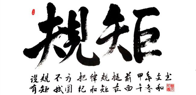 干貨 | 創綠家服務門店選址、注冊公司及組織架構分析 干貨 | 創綠家服務門店選址、注冊公司及組織架構分析
