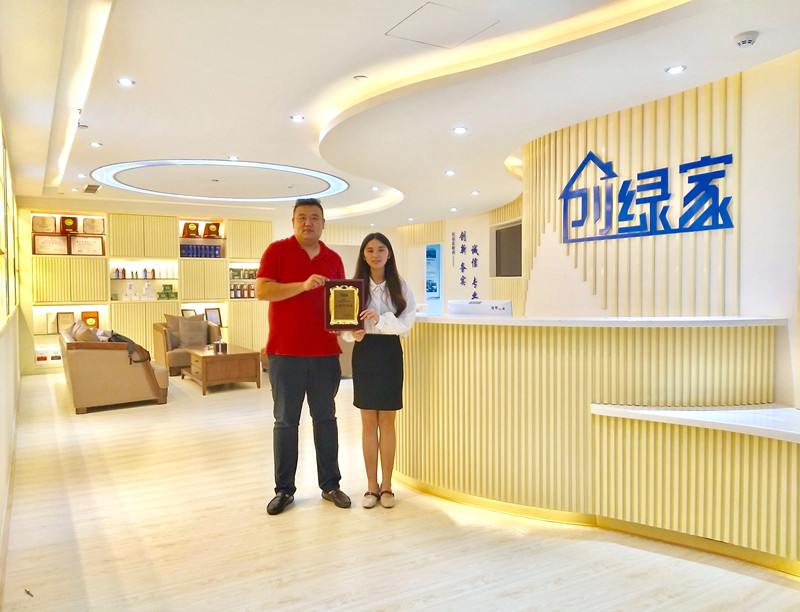 熱烈祝賀劉總簽約創(chuàng)綠家山東省縣級市代理！