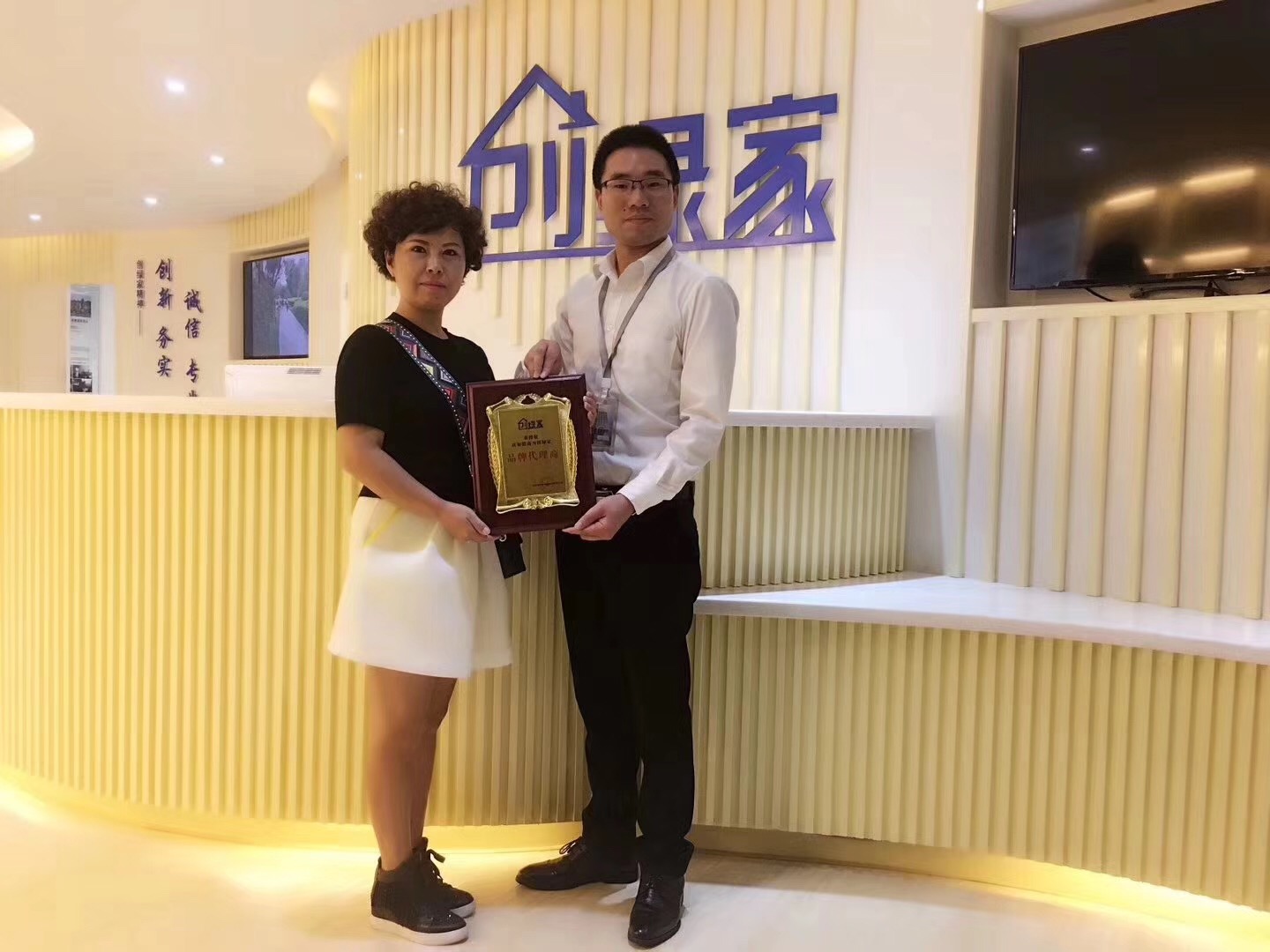 熱烈祝賀嚴(yán)總簽約創(chuàng)綠家畢節(jié)市縣級(jí)代理！