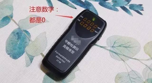 我買了一個甲醛檢測儀,吹口氣后發現原來我才是“地表最強”污染源! 我買了一個甲醛檢測儀,吹口氣后發現原來我才是“地表最強”污染源!