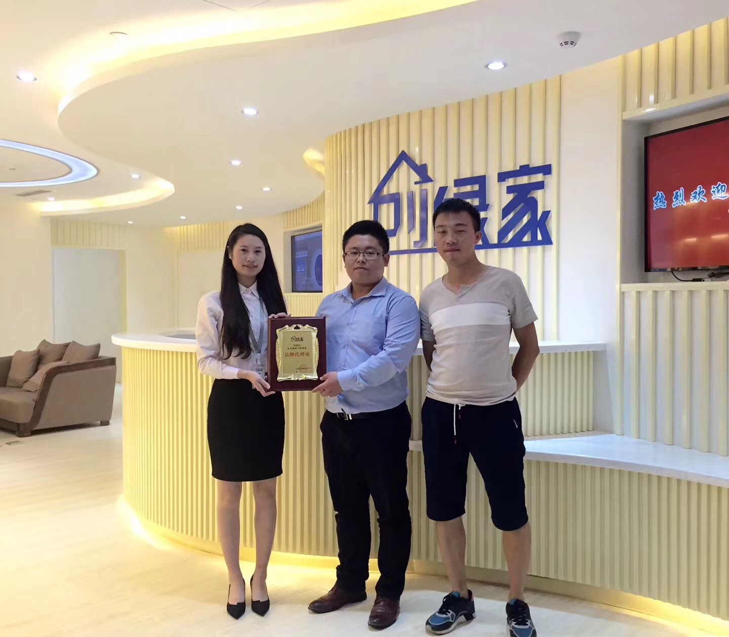 熱烈祝賀黃總、彭總簽約創(chuàng)綠家衢州市區(qū)級代理! 熱烈祝賀黃總、彭總簽約創(chuàng)綠家衢州市區(qū)級代理!