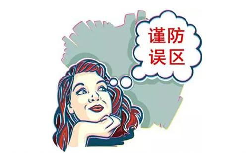裝修完僅靠兩盆冷水就能除甲醛?這個說法連網(wǎng)友都出來辟謠!大家別再相信了! 裝修完僅靠兩盆冷水就能除甲醛?這個說法連網(wǎng)友都出來辟謠!大家別再相信了!