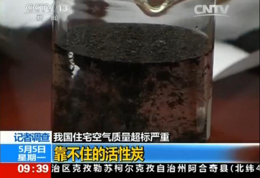 聞所未聞!施工人員治理甲醛居然靠鼻子聞,這樣的假除甲醛公司您還在選嗎? 聞所未聞!施工人員治理甲醛居然靠鼻子聞,這樣的假除甲醛公司您還在選嗎?