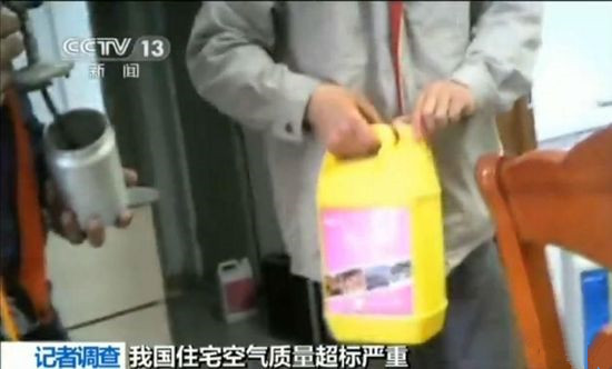 聞所未聞!施工人員治理甲醛居然靠鼻子聞,這樣的假除甲醛公司您還在選嗎? 聞所未聞!施工人員治理甲醛居然靠鼻子聞,這樣的假除甲醛公司您還在選嗎?