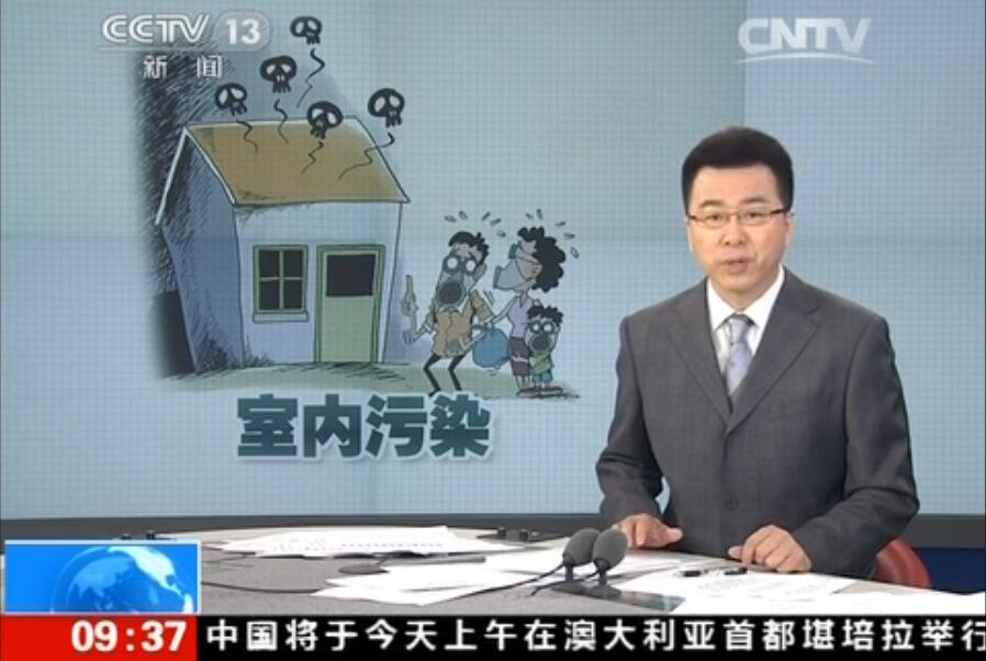 聞所未聞!施工人員治理甲醛居然靠鼻子聞,這樣的假除甲醛公司您還在選嗎? 聞所未聞!施工人員治理甲醛居然靠鼻子聞,這樣的假除甲醛公司您還在選嗎?