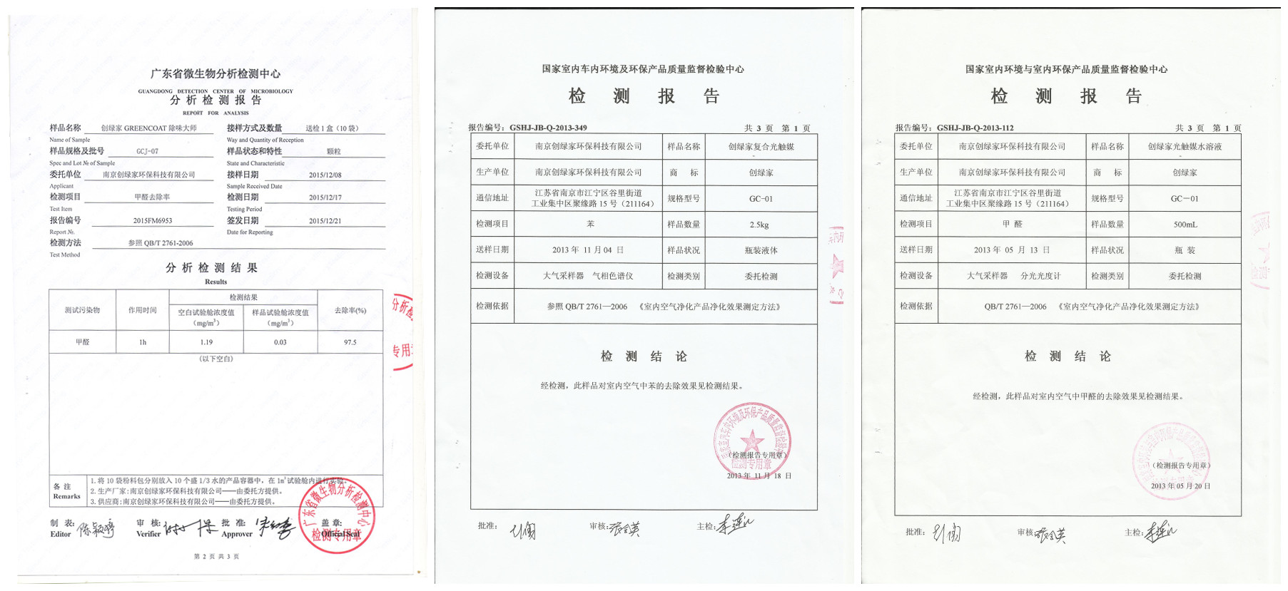 聞所未聞!施工人員治理甲醛居然靠鼻子聞,這樣的假除甲醛公司您還在選嗎? 聞所未聞!施工人員治理甲醛居然靠鼻子聞,這樣的假除甲醛公司您還在選嗎?