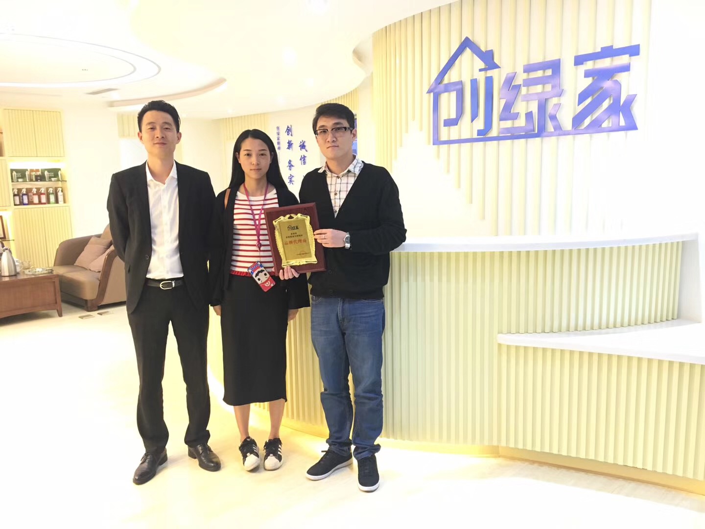 熱烈祝賀陳總夫婦簽約創綠家紹興市縣級代理! 熱烈祝賀陳總夫婦簽約創綠家紹興市縣級代理!