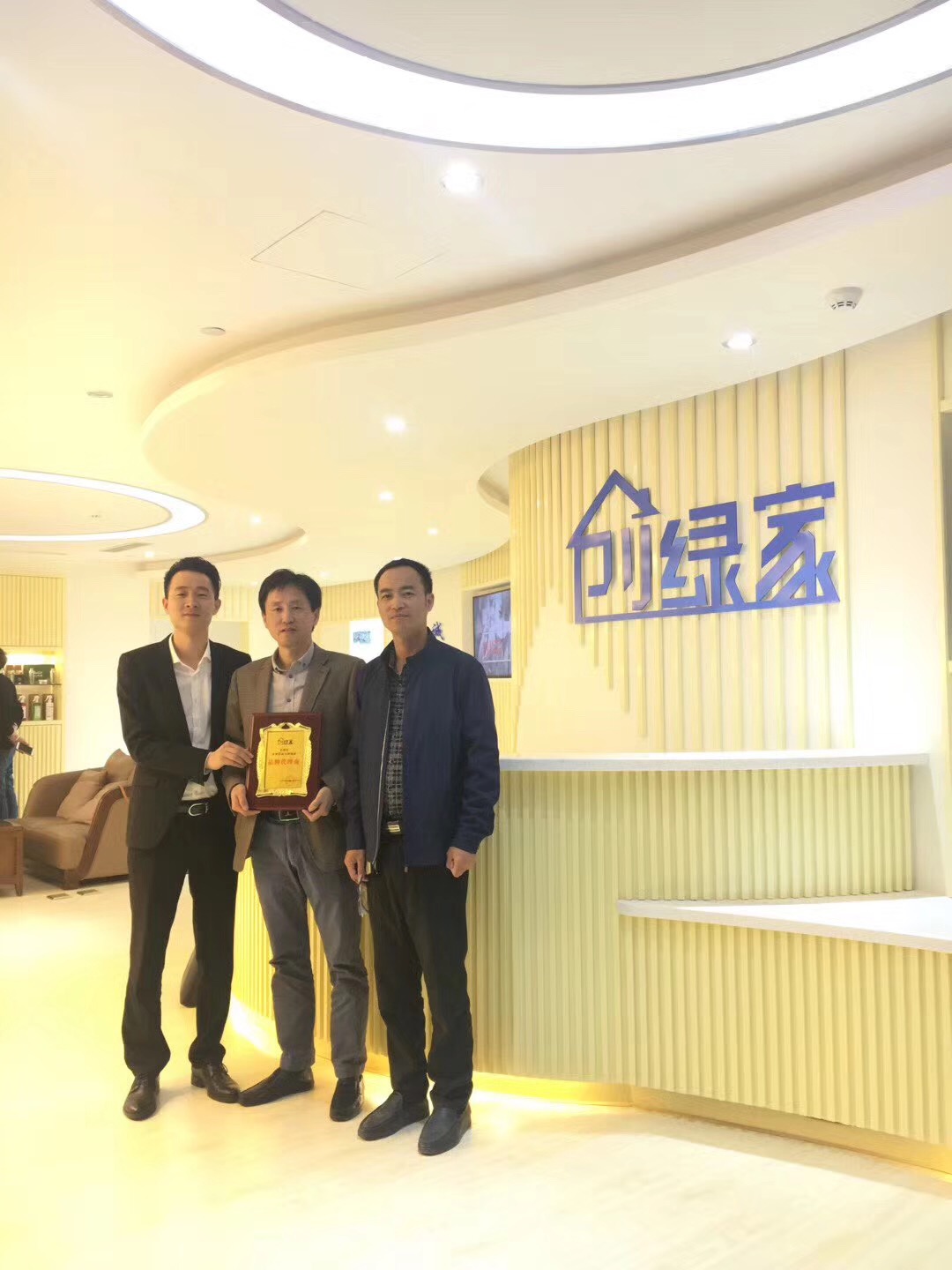 熱烈祝賀王總、葛總簽約創(chuàng)綠家蘇州市區(qū)級(jí)代理! 熱烈祝賀王總、葛總簽約創(chuàng)綠家蘇州市區(qū)級(jí)代理!