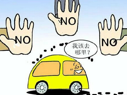 空氣致癌——車內空氣污染觸目驚心 空氣致癌——車內空氣污染觸目驚心