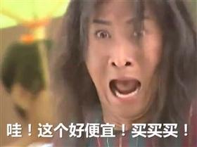 少約炮 少搞基 精力全放雙十一! 少約炮 少搞基 精力全放雙十一!