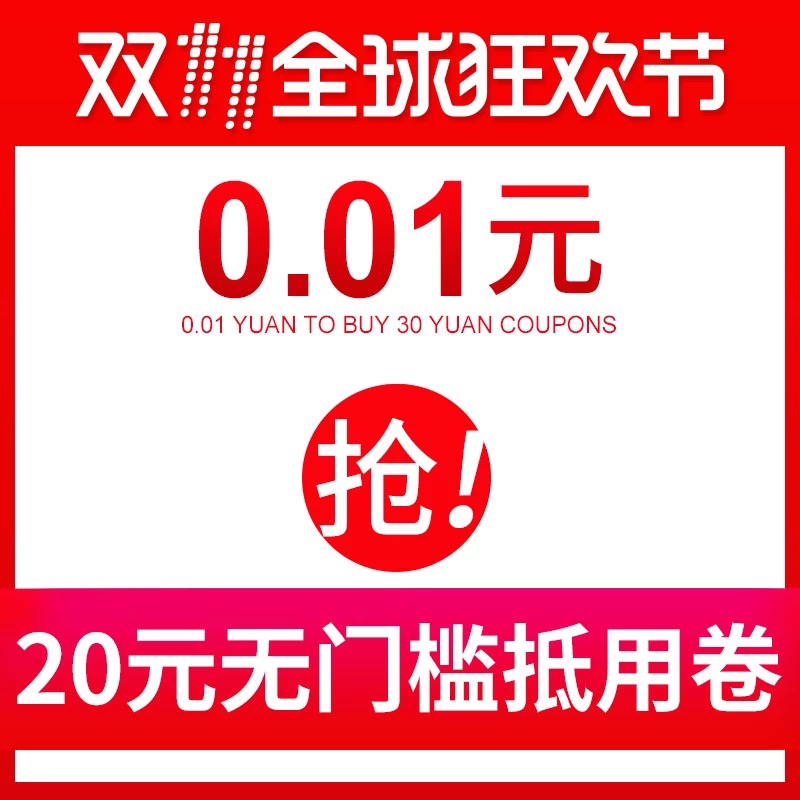 少約炮 少搞基 精力全放雙十一! 少約炮 少搞基 精力全放雙十一!