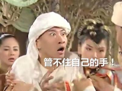 少約炮 少搞基 精力全放雙十一! 少約炮 少搞基 精力全放雙十一!