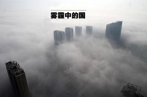 對大氣污染特別是霧霾治理和應對作出了更有針對性的規定 對大氣污染特別是霧霾治理和應對作出了更有針對性的規定