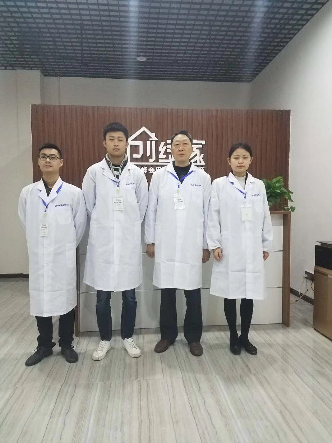 熱烈祝賀創(chuàng)綠家空氣治理巴中服務中心新落成！