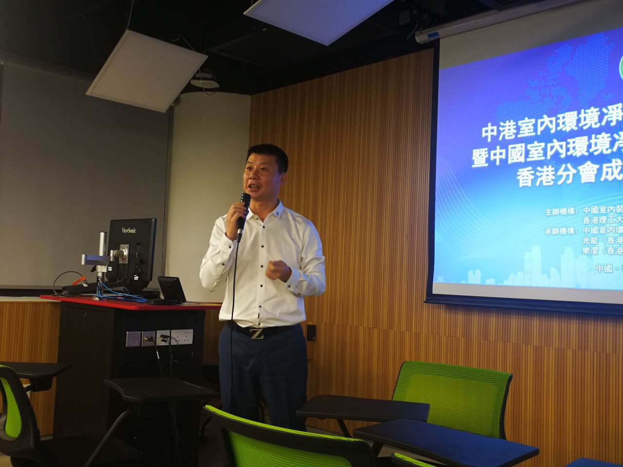中港室內環境凈化行業學術研討會暨中國室內環境凈化治理專業委員會香港分會成立一周年紀念會議圓滿結束! 中港室內環境凈化行業學術研討會暨中國室內環境凈化治理專業委員會香港分會成立一周年紀念會議圓滿結束!