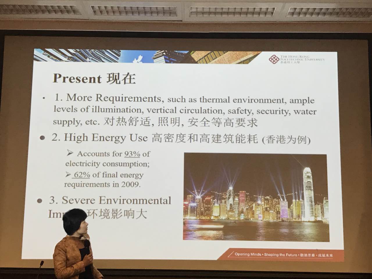 中港室內環境凈化行業學術研討會暨中國室內環境凈化治理專業委員會香港分會成立一周年紀念會議圓滿結束! 中港室內環境凈化行業學術研討會暨中國室內環境凈化治理專業委員會香港分會成立一周年紀念會議圓滿結束!