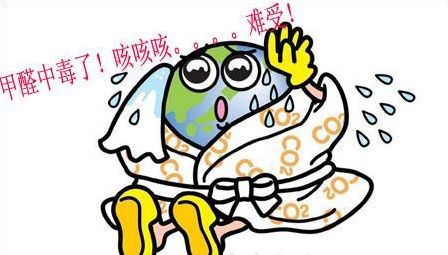 不除甲醛怎么尋找詩和遠方的田野，只能關注生活的茍且