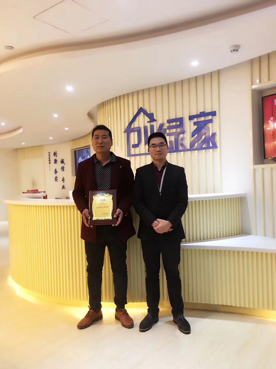 熱烈祝賀楊總簽約創(chuàng)綠家棗莊市區(qū)級代理! 熱烈祝賀楊總簽約創(chuàng)綠家棗莊市區(qū)級代理!