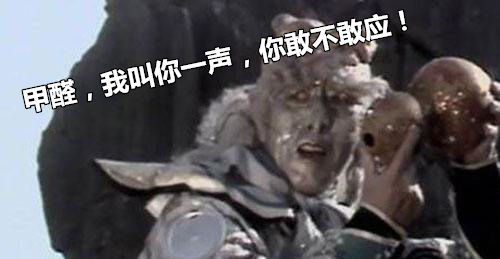 活性炭除甲醛有用嗎?事實證明除甲醛不能光圖省事…… 活性炭除甲醛有用嗎?事實證明除甲醛不能光圖省事……