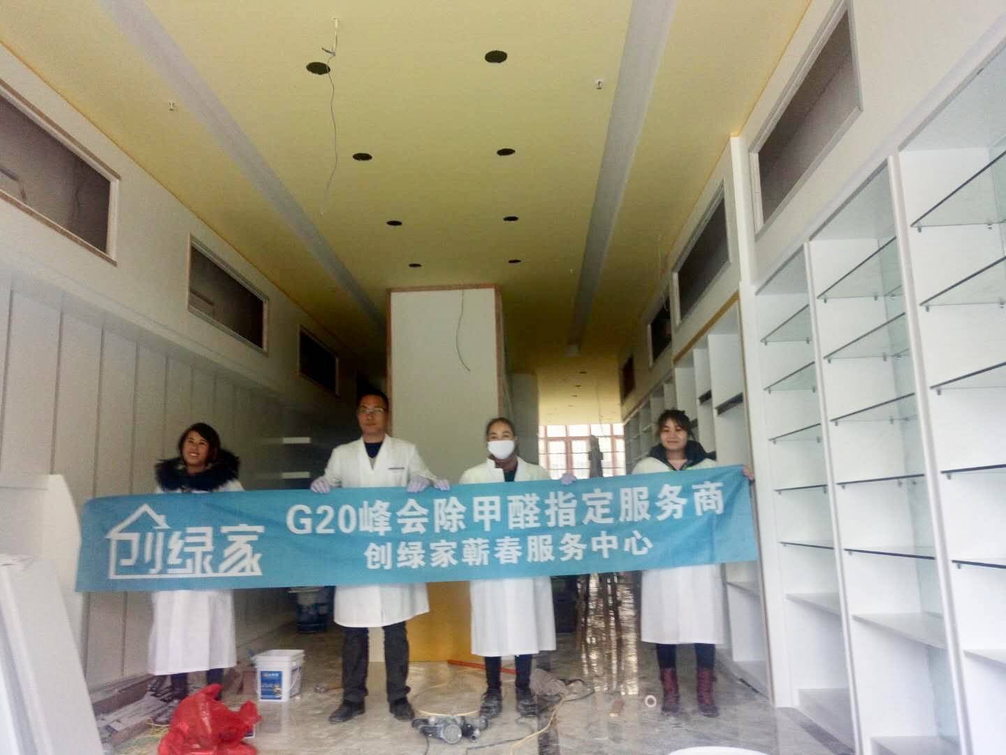 小神童母嬰店清華苑店室內(nèi)空氣治理 小神童母嬰店清華苑店室內(nèi)空氣治理