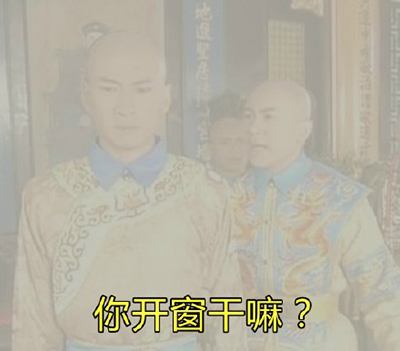 僅靠通風換氣去除甲醛?這樣入住很危險哦! 僅靠通風換氣去除甲醛?這樣入住很危險哦!