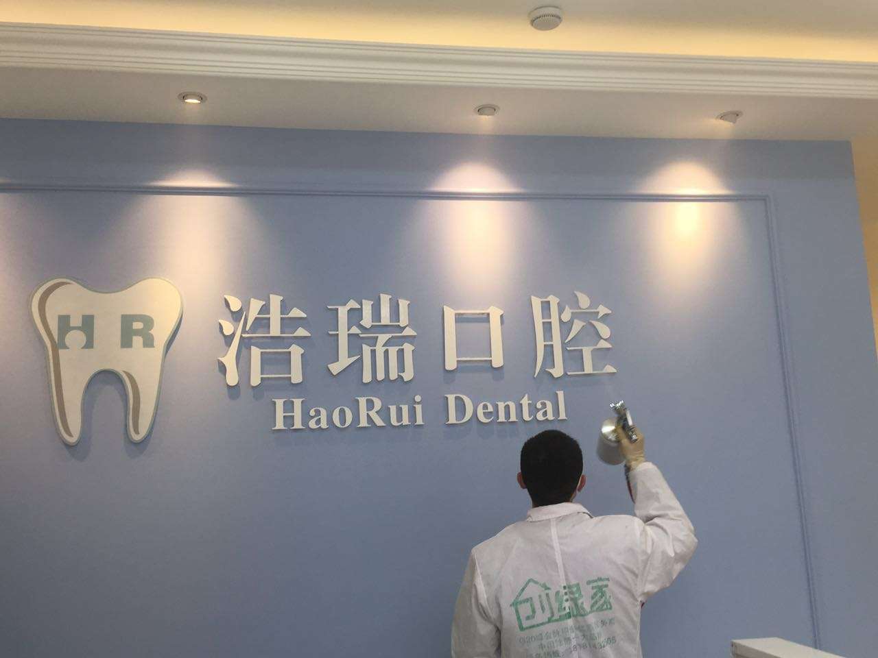 成都潔瑞口腔室內(nèi)空氣治理 成都潔瑞口腔室內(nèi)空氣治理