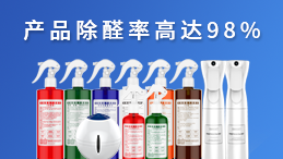 如何讓你的光觸媒除甲醛店鋪更有人氣? 如何讓你的光觸媒除甲醛店鋪更有人氣?