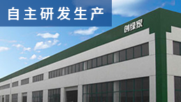 光觸媒除甲醛需要考慮的幾個問題? 光觸媒除甲醛需要考慮的幾個問題?