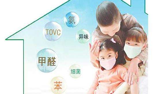 甲醛超標怎么辦?甲醛的危害有哪些 甲醛超標怎么辦?甲醛的危害有哪些