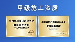 光觸媒除甲醛加盟店如何讓消費者更愿意進店 光觸媒除甲醛加盟店如何讓消費者更愿意進店