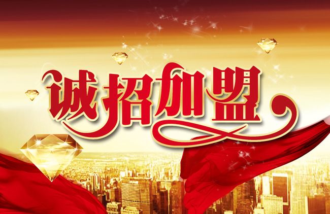 空氣檢測治理加盟想要賺錢,需要做到哪幾條? 空氣檢測治理加盟想要賺錢,需要做到哪幾條?