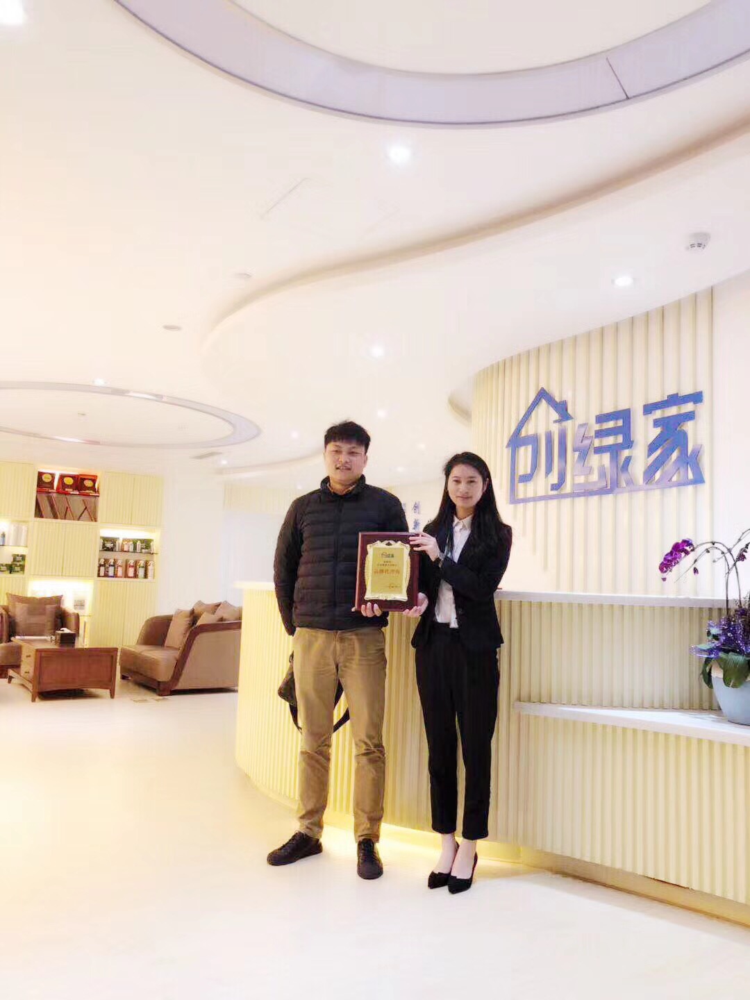 熱烈祝賀徐總簽約創(chuàng)綠家衢州市區(qū)級代理! 熱烈祝賀徐總簽約創(chuàng)綠家衢州市區(qū)級代理!