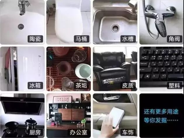 廚房去污神器“魔術(shù)擦” 竟然甲醛超標(biāo)! 你家有嗎? 廚房去污神器“魔術(shù)擦” 竟然甲醛超標(biāo)! 你家有嗎?