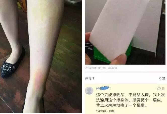 廚房去污神器“魔術(shù)擦” 竟然甲醛超標(biāo)! 你家有嗎? 廚房去污神器“魔術(shù)擦” 竟然甲醛超標(biāo)! 你家有嗎?