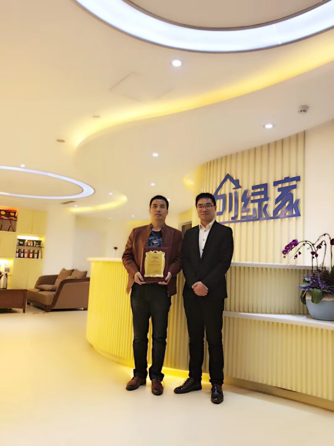 熱烈祝賀陳總夫婦簽約創(chuàng)綠家博爾塔拉蒙古自治州區(qū)級(jí)代理! 熱烈祝賀陳總夫婦簽約創(chuàng)綠家博爾塔拉蒙古自治州區(qū)級(jí)代理!