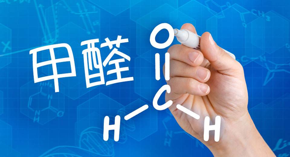 冬季取暖設備齊開工,甲醛得道升天啦 冬季取暖設備齊開工,甲醛得道升天啦