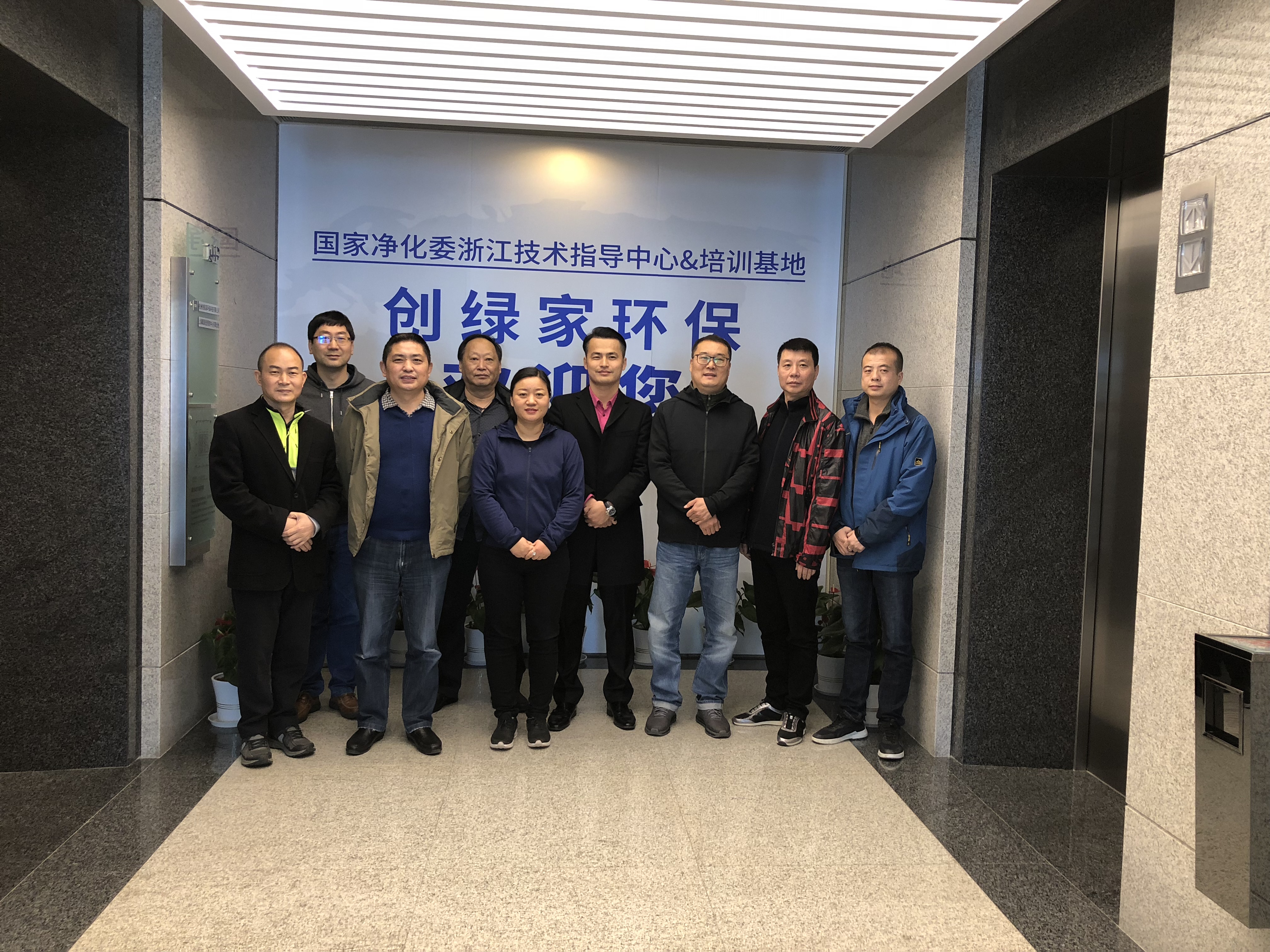中國室內環境凈化治理行業第四次發展研討會圓滿結束! 中國室內環境凈化治理行業第四次發展研討會圓滿結束!