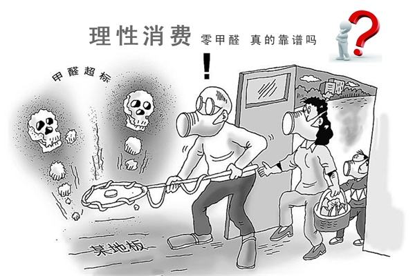 新房裝修去除甲醛,捍衛(wèi)寶寶健康,是每個(gè)父母的責(zé)任! 新房裝修去除甲醛,捍衛(wèi)寶寶健康,是每個(gè)父母的責(zé)任!