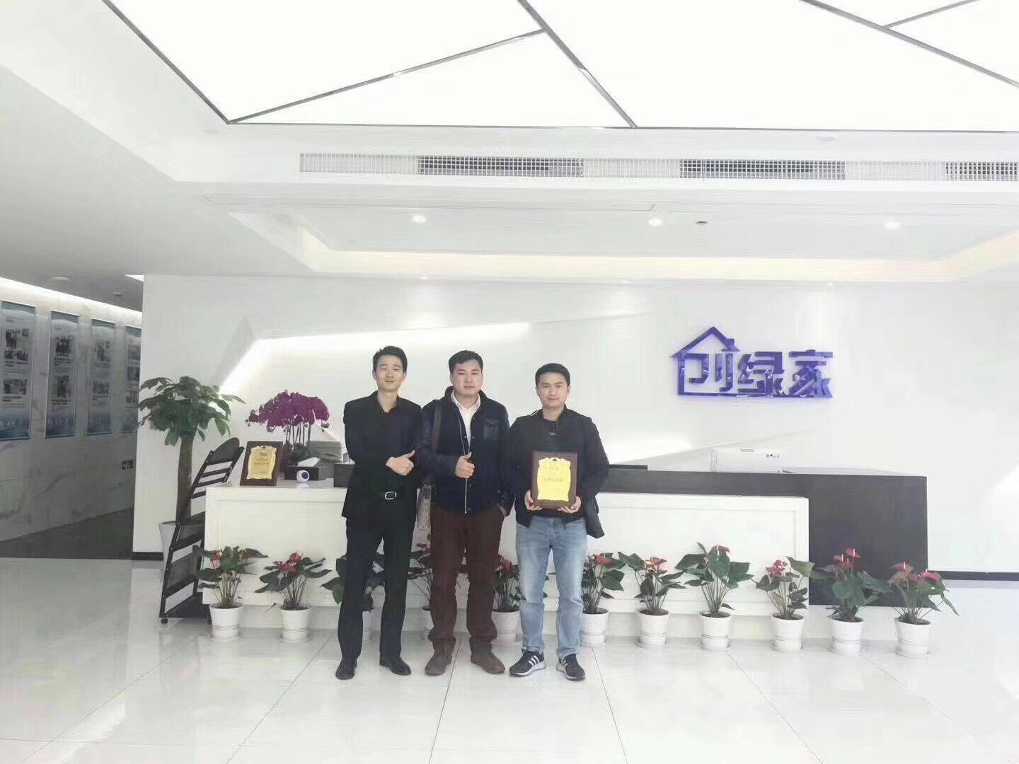 熱烈祝賀莫總、劉總簽約創綠家東莞市區級代理！