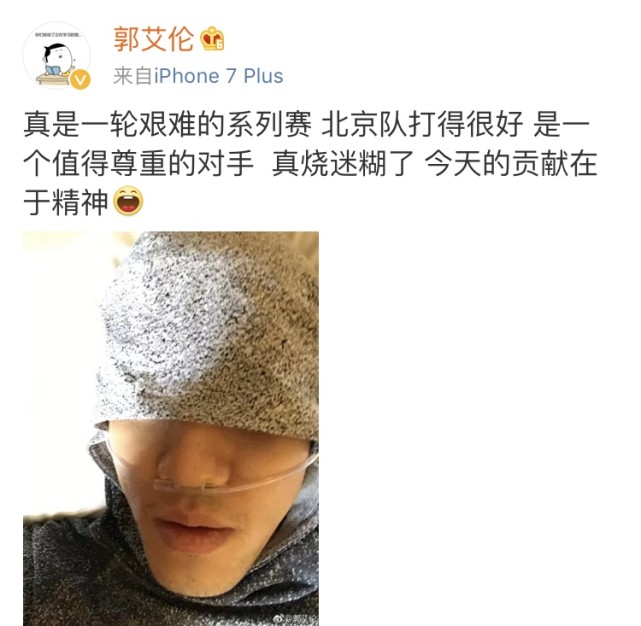 CBA***得分手發高燒吸氧0得分 教練:賓館房間新裝修,甲醛中毒導致的! CBA***得分手發高燒吸氧0得分 教練:賓館房間新裝修,甲醛中毒導致的!