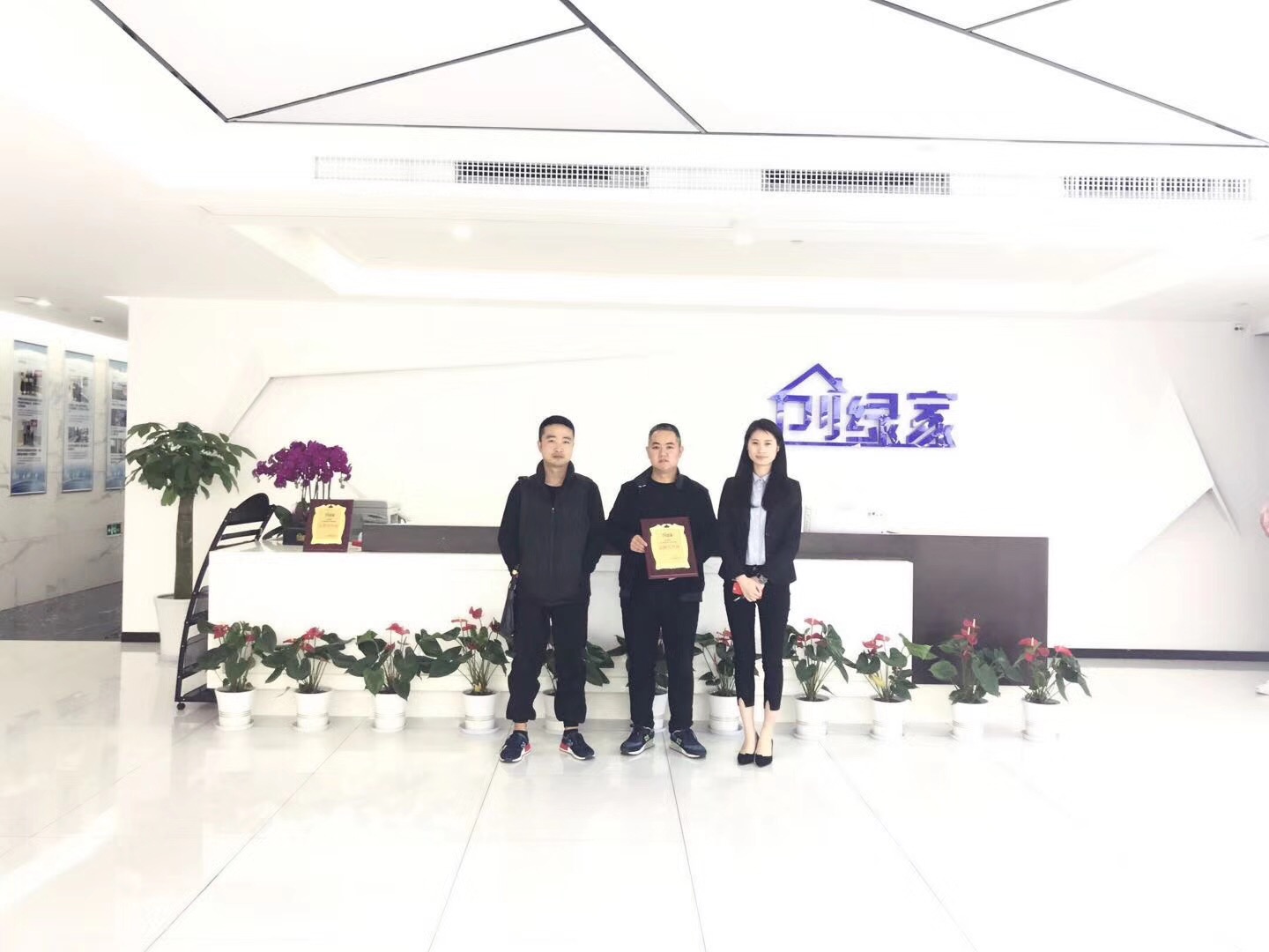 熱烈祝賀謝總團(tuán)隊(duì)簽約創(chuàng)綠家西安市區(qū)級(jí)代理! 熱烈祝賀謝總團(tuán)隊(duì)簽約創(chuàng)綠家西安市區(qū)級(jí)代理!